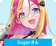 Sugarさん