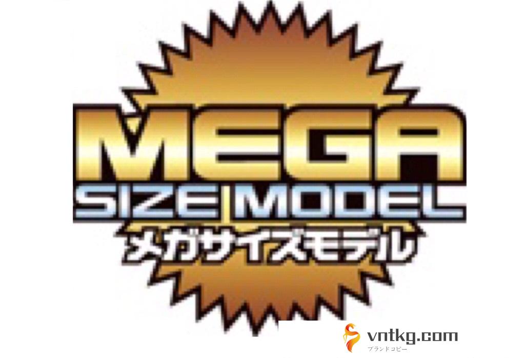 MEGA SIZE MODEL[メガサイズモデル]