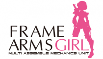 FRAME ARMS GIRL[フレームアームズガール]