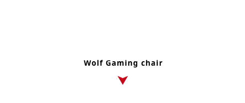 Wolf ゲーミングチェア Wolf Gaming chair