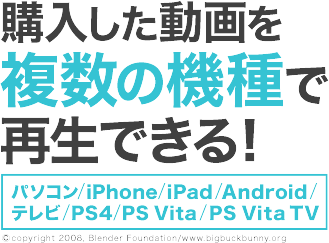 ưʣεǺǤ롪ѥ/iPhone/iPad/Android/ƥ/PS4/PS Vita/PS Vita TV