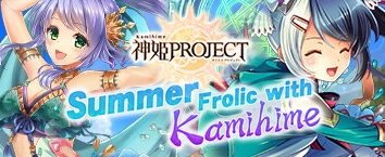 KAMIHIME PROJECT